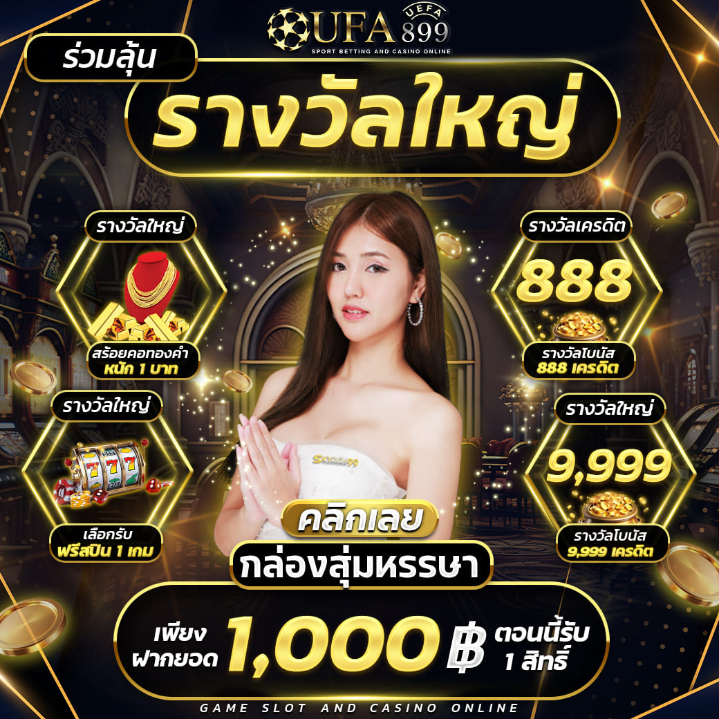 pigpg สล็อตออนไลน์ เกมส์ทั้งหมด แตกง่าย โปโมชั่นสำหรับคนทุนน้อย